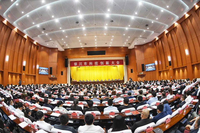 榮譽(yù) | 巨能機(jī)器人榮獲&ldquo;銀川市科學(xué)技術(shù)工作先進(jìn)集體&rdquo;稱號