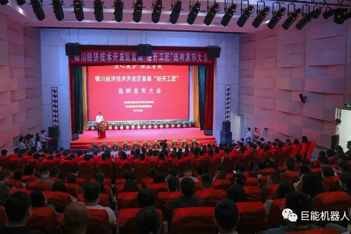 榮譽(yù) | 巨能公司技術(shù)骨干董德榮獲&ldquo;經(jīng)開工匠&rdquo;稱號