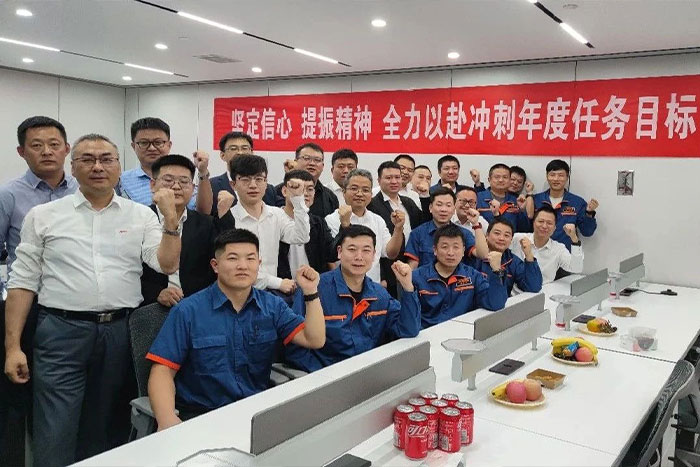 &ldquo;拼 搶 闖 實(shí)&rdquo; | 巨能機(jī)器人四季度營(yíng)銷(xiāo)工作會(huì)議在西安召開(kāi)