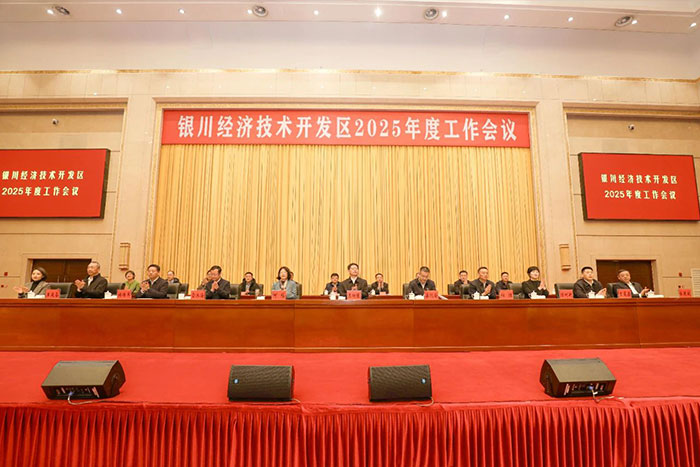 巨能機(jī)器人榮獲銀川經(jīng)開(kāi)區(qū)&ldquo;企業(yè)科技創(chuàng)新獎(jiǎng)&rdquo;