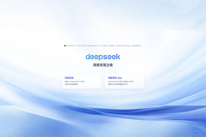當(dāng)巨能機(jī)器人與DeepSeek相遇，會(huì)擦出怎樣的火花？