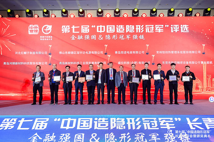 喜報連連！巨能機器人榮獲&ldquo;時代匠人&rdquo;企業(yè)稱號